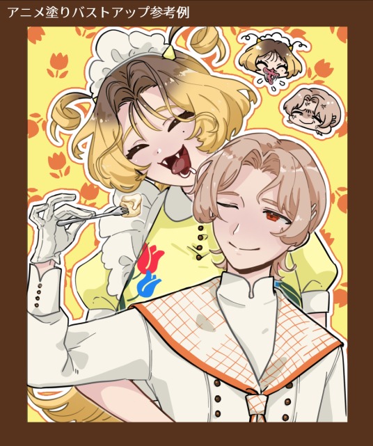 バストアップ参考例