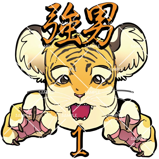 動物化似顔絵2023