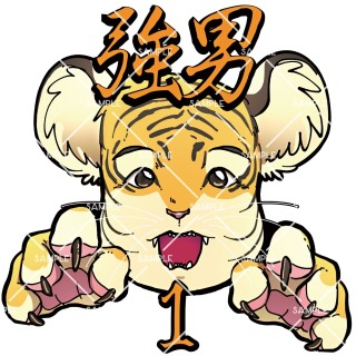 動物化似顔絵2023