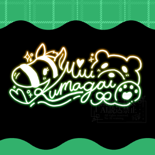 手書きネオンサイン