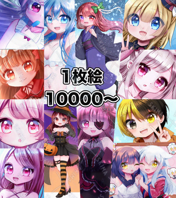 サンプルまとめ＆料金表