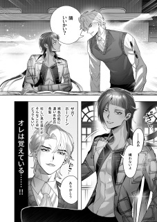 同人 | 夢漫画