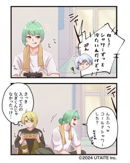 2コマ漫画参考