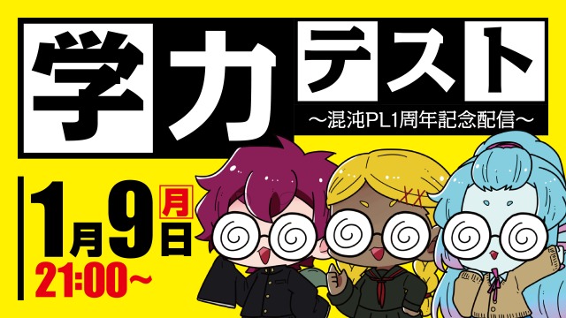 動画サムネイル参考