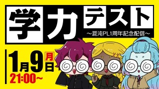 動画サムネイル参考