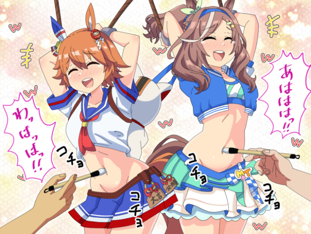 へそこちょタンホイザ&フクキタル