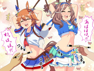 へそこちょタンホイザ&フクキタル