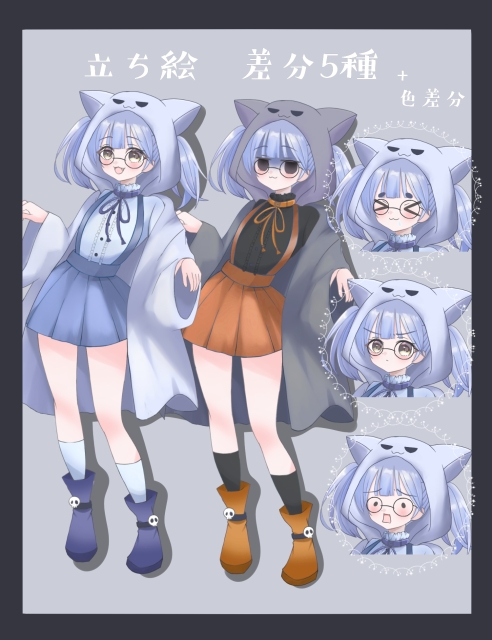 ご依頼イラスト