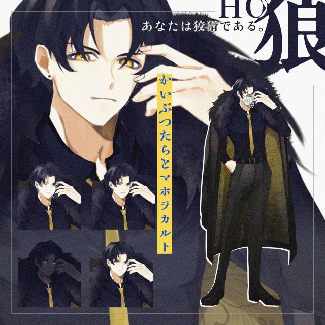 個人的に制作した立ち絵の一部です。