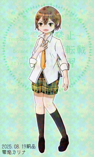 シンプル立ち絵ご依頼