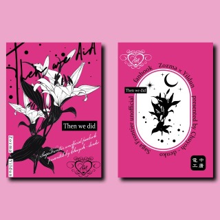 同人誌デザイン