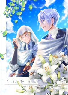 同人誌表紙サンプル