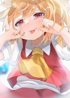 嘘泣きだよ〜、騙された？