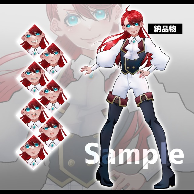 【納品物】通常絵