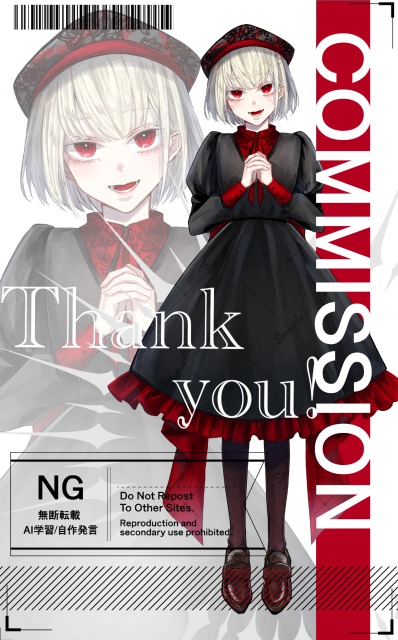 【ご依頼/立ち絵】