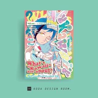 表紙デザイン（Daltz／眞野ほゆき様）