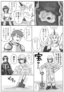 漫画