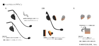 ヘッドセットマイク／ハンドマイクデザイン・イラスト　(sample)