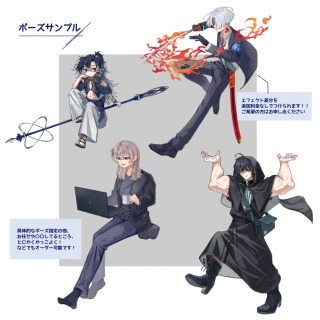 立ち絵のポーズサンプル