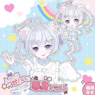 ぷにっとかわいいイラスト