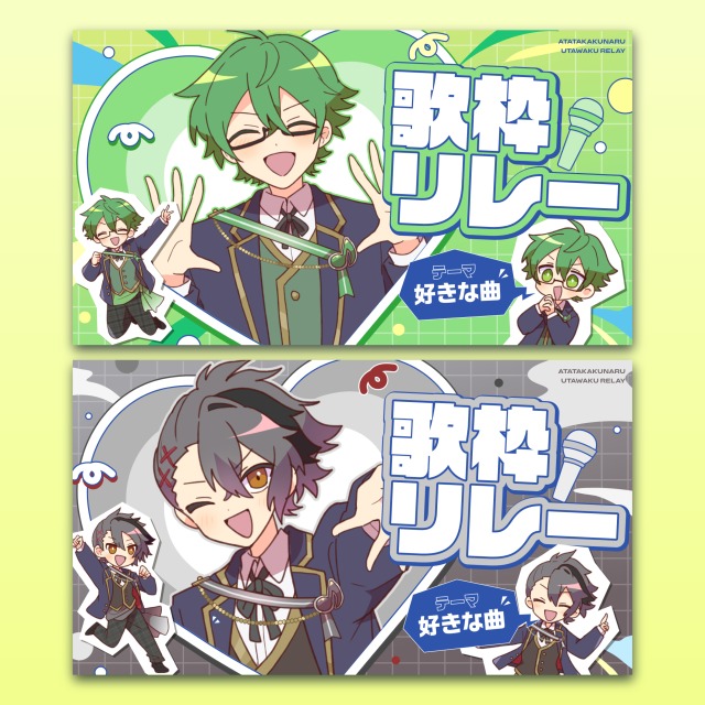 歌枠リレー サムネイルデザイン