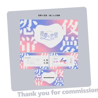 TRPGシナリオトレーラー/ココフォリア部屋デザイン