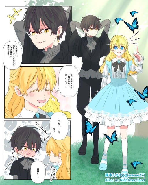 詰め込みカラー漫画(サンプル)