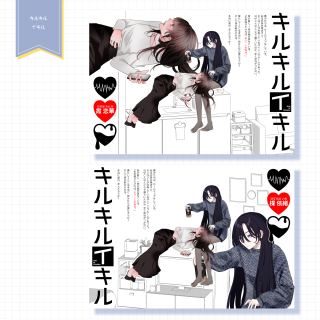 ディスプレイ制作例