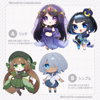 ミニキャラ・ちびキャラサンプルイラスト