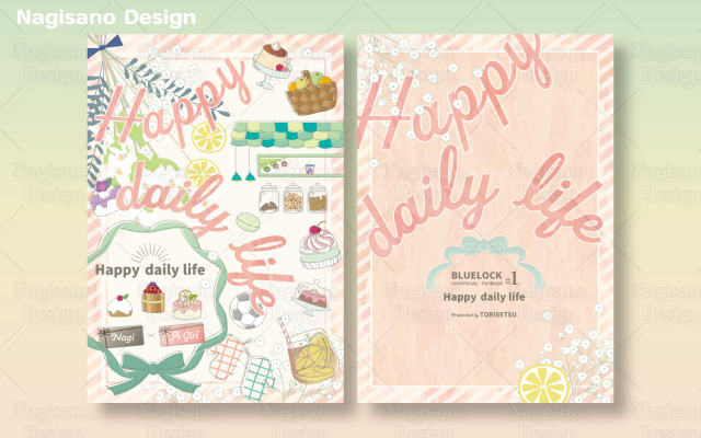 同人誌表紙デザイン事例03