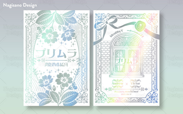 同人誌表紙デザイン事例04