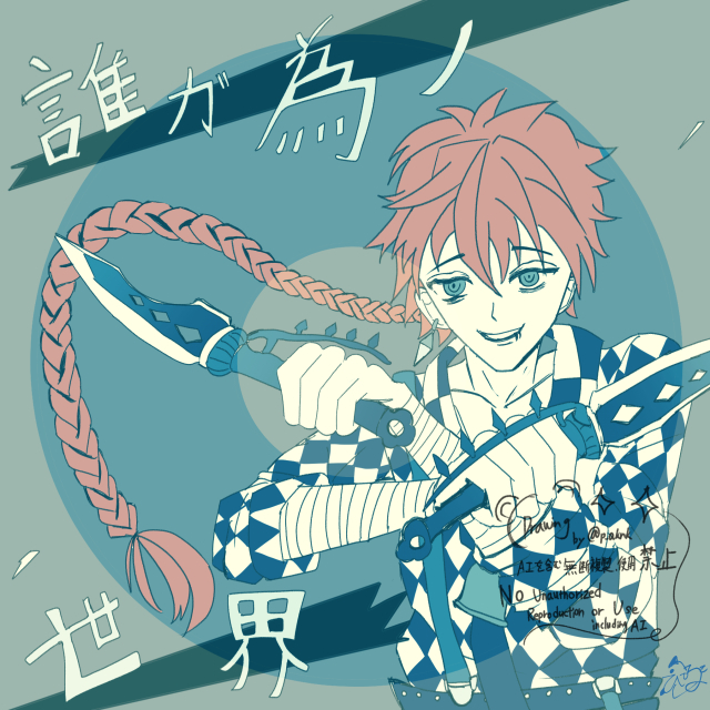 ジャケット風イラスト(版権)