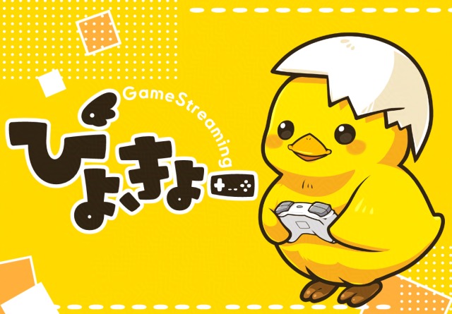 【仕事絵】ひよこマスコットデザイン