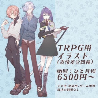 過去商品サムネ