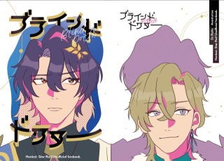 同人誌表紙デザイン