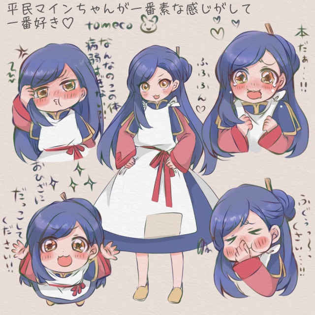 版権詰め込み絵