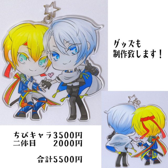 ちびキャラグッズ