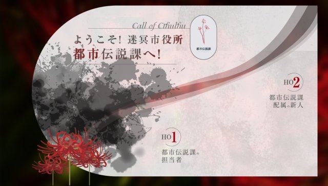 ココフォリアデザイン