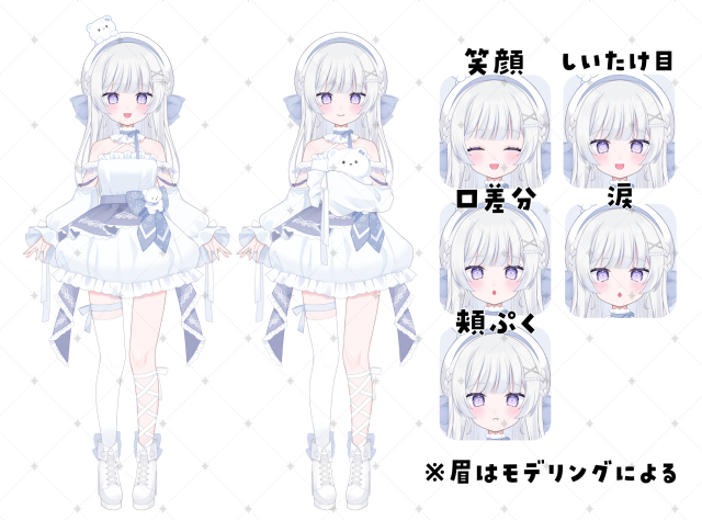 Vtuber用パーツ分けイラスト