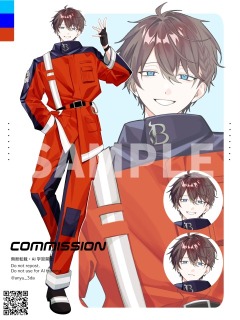 【COMMISSION】立ち絵