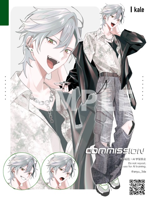 【ご依頼】全身立ち絵