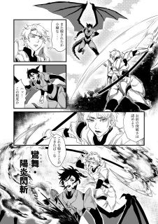 漫画のサンプル