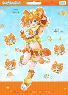 キービジュアル＋背景デザイン