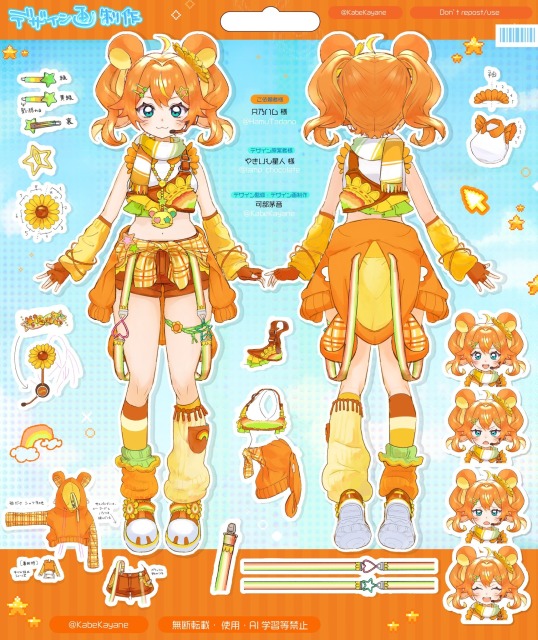 デザイン画＋背景デザイン