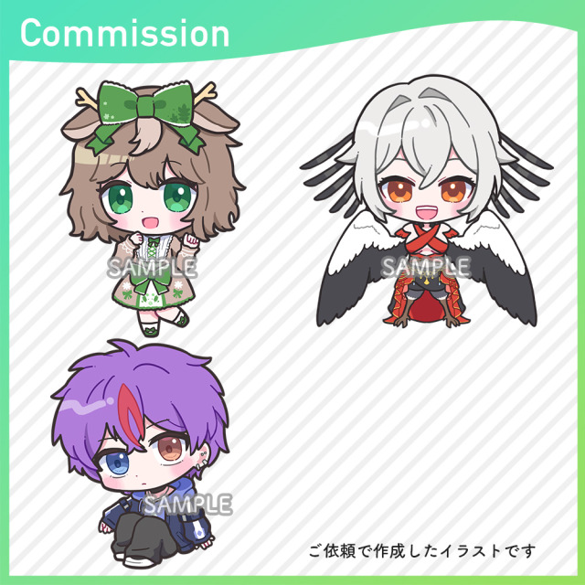 ご依頼イラスト