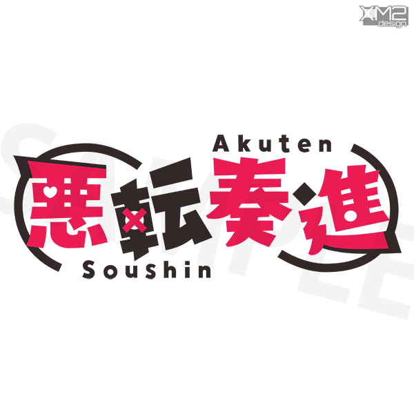 同人サークルロゴ