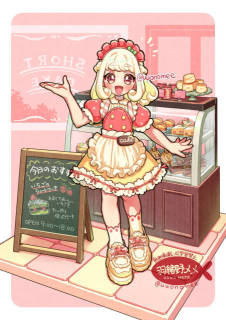 ショートケーキちゃんのケーキ屋さん