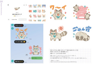 オリジナルLINEスタンプ