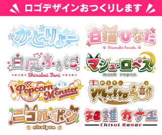 ロゴデザイン作例