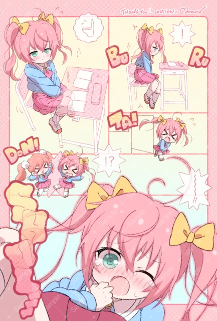 コミックサンプル